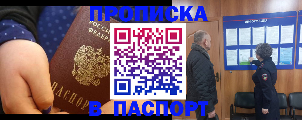 регистрация для школы в Ликино-Дулёво