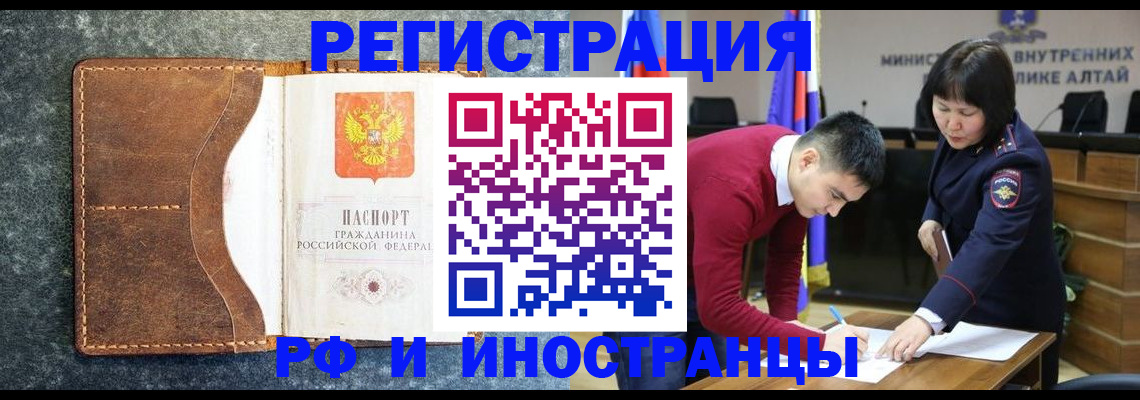 пропишу в квартире в Ликино-Дулёво